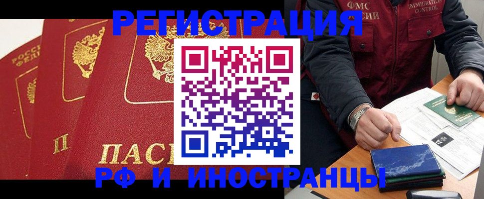 временная регистрация госуслуги в Камызяке